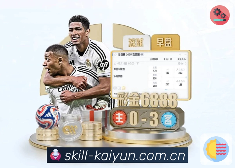 <strong>开云</strong>官方App下载